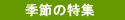 �G�߂̓��W