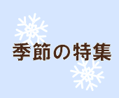 �G�߂̓��W